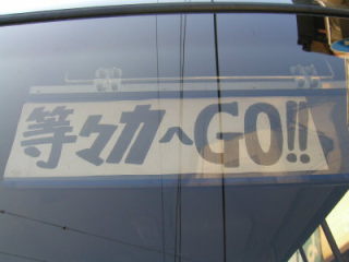 X͂Go!!