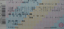�`�P�b�g