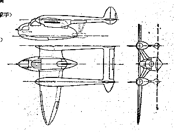 249 SSB−501飛行艇