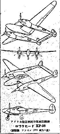 XP−38
