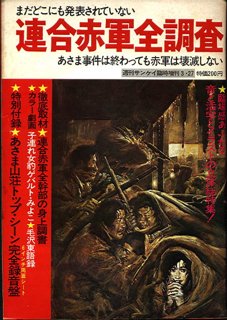 �C���X�g�́@�����͋`�@��搶���I