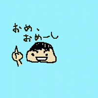 oninini1