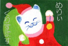 Y25-�ӂ������T���^