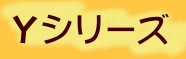 Yseries