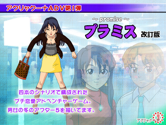 �u�v �� �~ �X�v�̏ڂ���������