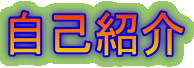 ȏЉ