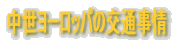 [bp̌ʎ