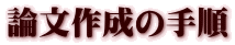 _쐬̎菇