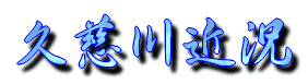 �v����ߋ�