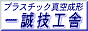 �ꐽ�Z�H�ɂ���