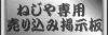 �˂����p�@���荞�݌f����