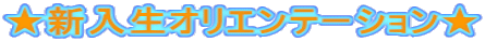 ���V�����I���G���e�[�V������