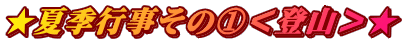 ���ċG�s�����̇@���o�R����