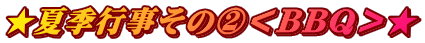 ���ċG�s�����̇A���a�a�p����