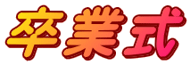 ���Ǝ� 