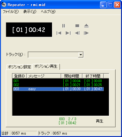 XjOEfBNe[Vx\tg Repeater