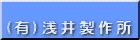 ��䐻�쏊�o�i�[�Q