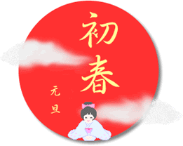 �^�b�s���l�W�A���˂��A�����@��p�i�O�ԁj�l�W���e�퐻��
�u�������˂��̏������˂���v�L����А�䐻�쏊