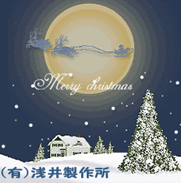 �^�b�s���l�W�A���˂��A�����@��p�i�O�ԁj�l�W���e�퐻��
�u�������˂��̏������˂���v�L����А�䐻�쏊
