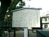 ���ۂ́u�ۉ��v�̐�