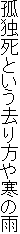 ǓƎƂ⊦̉J
