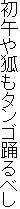 ߂ς^Sxׂ