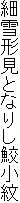 א`ƂȂ肵L