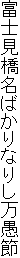 xm΂Ȃ肵