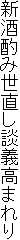 Vނݐk`܂