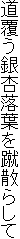 ǗtRU炵
