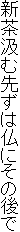 Vސ悸͕ɂ̌