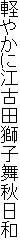 y₩ɍ]ÓcqHa