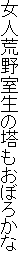 lr쎺̓ڂ납