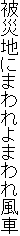 Вnɂ܂܂ꕗ
