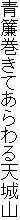 ĂVR