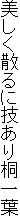 UɋZˈt