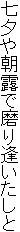 [⒩IŖ舧