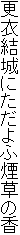 XߌɂӉ̍