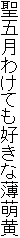 ܌킯ĂDȔG