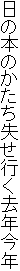 ̖{̂sNN