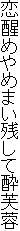 ߂߂܂cĐu