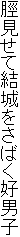Č΂Djq