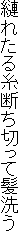 あꂽ鎅f؂Ĕ