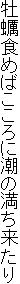 yH߂΂ɒ̖