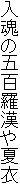̌ܕSĈ