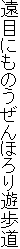 ڂɂ̂قV