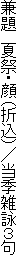@čՁEi܍j^GGrR