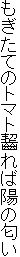 Ẵg}gꖂΗz̓