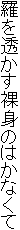 𓧂ĝ͂Ȃ
