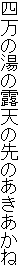 l̘̓IV̐̂